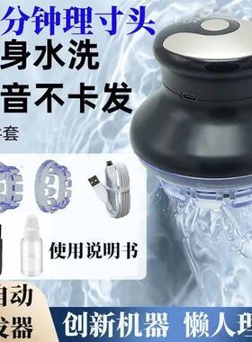 德国全自动家用男士电动理髲器飞碟自理静音剪剃平头寸头光头神器