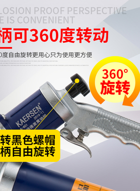 卡尔森气动黄油枪连发全自动挖机齿轮油注油神器手动高压打黄油枪