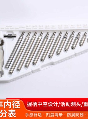日本三丰内径百分表进口孔径指示表内径量仪缸径规摇表511-701