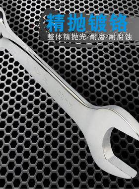 SD/胜达 电镀双头开口呆扳手 机修汽修螺母叉子板手 叉子板子工具
