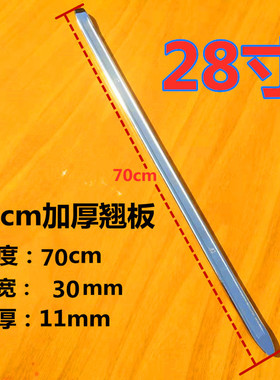 补胎撬棍汽车电动摩托车轮胎拆卸工具撬杠翘板撬胎棒扒胎撬板撬棒