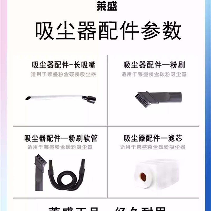 莱盛碳粉便捷式吸尘器 可移动便捷式粉盒硒鼓清洁工具复印机打印,淘宝优惠券,粉丝福利购,淘宝优惠卷
