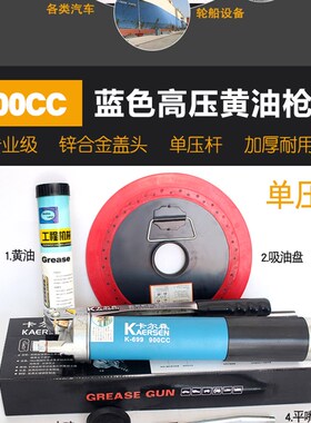 高压黄油枪手动黄油枪双压双芯棒自吸式双泵芯黄油枪黄油机包邮