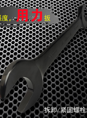SD/胜达双头开口扳手工具组合套装 机修叉子板手 螺母呆板子组套