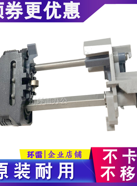 适用爱普生LQ2190 LQ1900KIIH LQ1900K2H走纸器连续纸纸夹进纸器