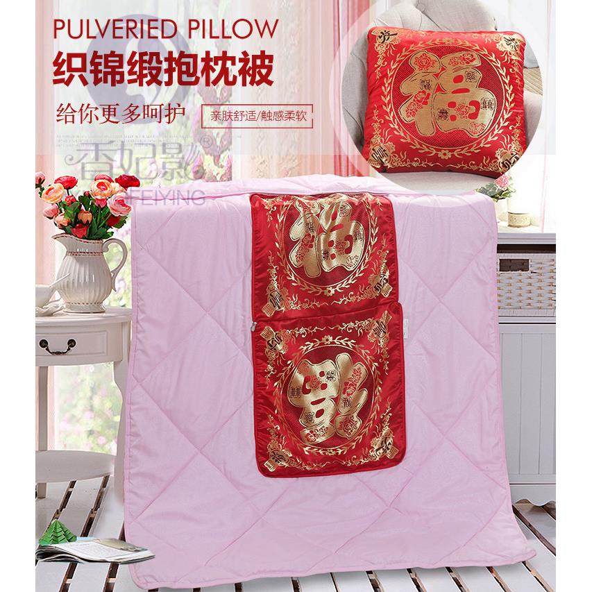 香妃影家纺 抱枕被子两用靠垫被 中式多功能绸缎抱枕被 午睡靠垫,淘宝优惠券,粉丝福利购,淘宝优惠卷