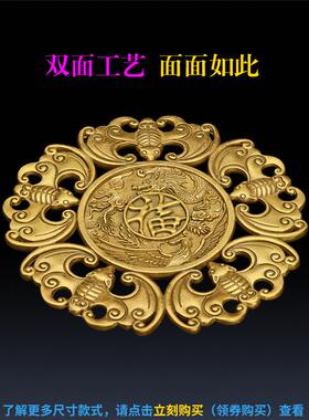 铜五福临门中国结福字喜庆挂件乔迁礼品摆件横梁顶梁饰品纯铜蝙蝠