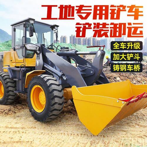 铲车装载机四驱工程建筑柴油农用抓木机30矮脚虎工地20小型装载机 - 图1