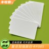 Shenzhen issues IC white cards for 0.2 yuan and ID thin cards for 0.28 yuan.
