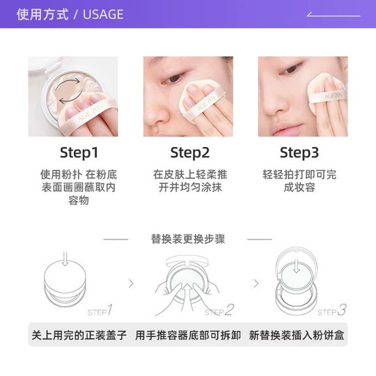 韩国爱敬age20s气垫四色拉花bb霜遮瑕保湿持久控油不脱妆粉底正品