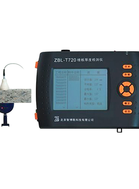 智博联ZBL-T720楼板测厚仪/墙体测厚仪/非铁磁体测厚仪