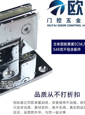 90度304精铸不锈钢淋浴房玻璃门单双边合页浴室夹固定夹铰链纯铜