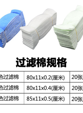 鱼缸过滤棉顶部条形上滤加厚高密度过滤布超级净水水族箱过滤棉片