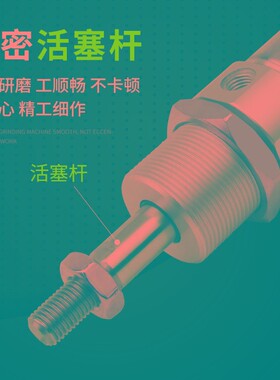 MI小型气动气缸平尾圆尾系列MI32-10-30-40-50-100-150-S-U/S-CM