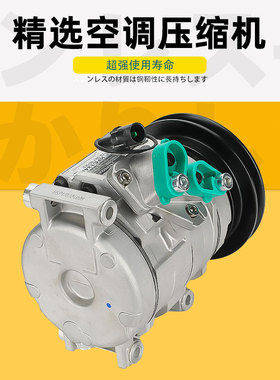 山东临工60/65/660F/665挖机空调压缩机冷气泵临工85/80制冷配件