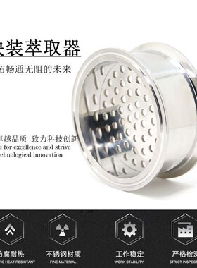 304快装卫生食品级过滤器板卡箍精油萃取TC 1.5英寸-4 提取器