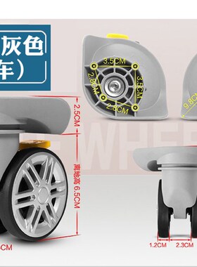 拉杆箱行李箱万向轮轮子配件015~120号皮箱密码箱轱辘旅行箱脚轮
