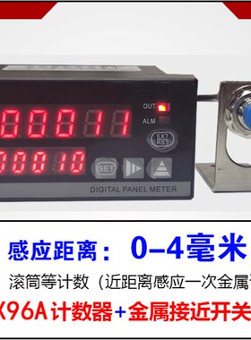 数显电子计数器配转速表线速表控制器滚轮式记米数YX96AHz-RPM