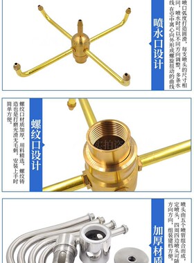 全铜304不锈钢蟹爪兰喷头水风车旋转喷头水景景观喷泉喷头1寸