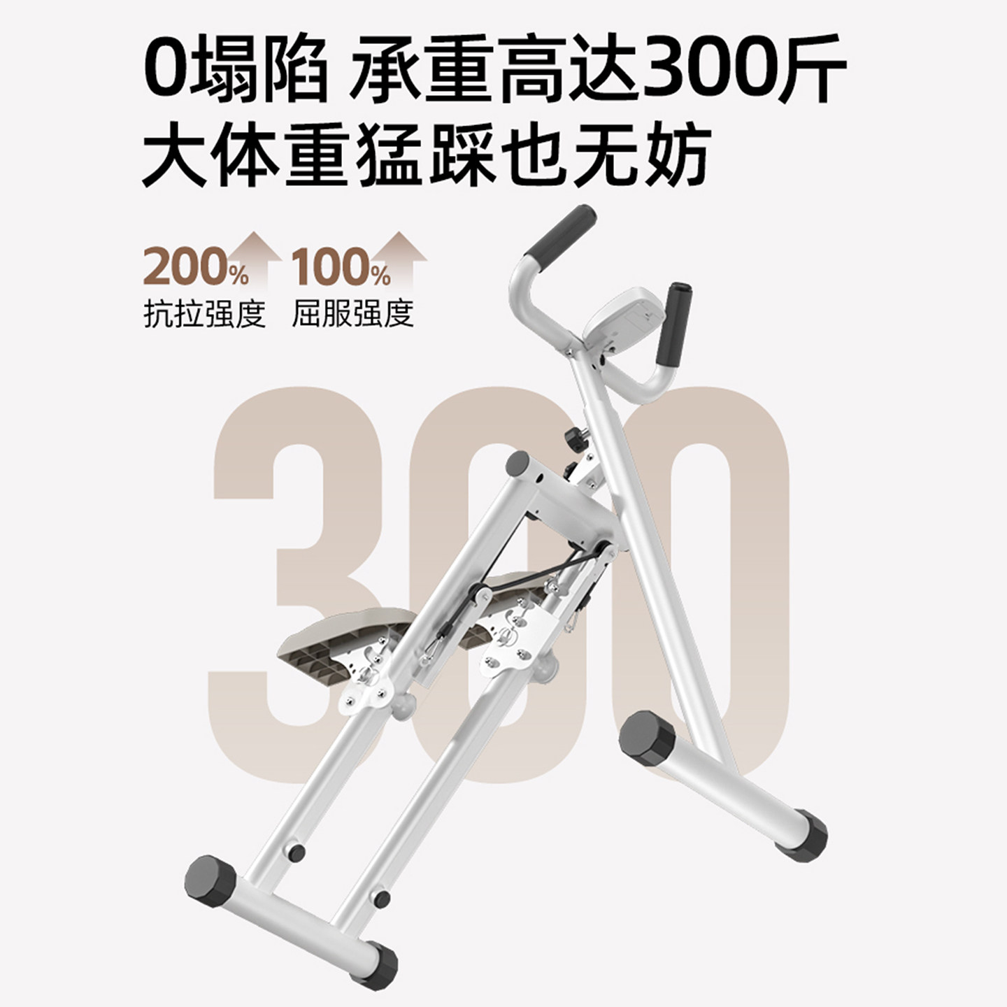 多功能爬楼机中老年健身家用楼梯机登山踏步机减脂塑形美腿健身器,淘宝优惠券,粉丝福利购,淘宝优惠卷