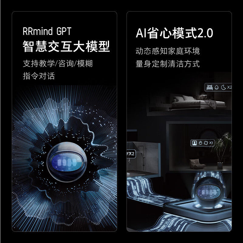 石头G20S Ultra 家用自清洁智能扫地机器人拖擦地,淘宝优惠券,粉丝福利购,淘宝优惠卷