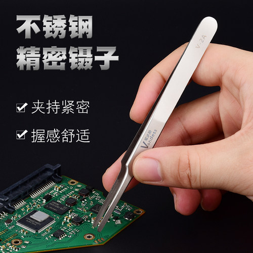 VANDESS加厚精密不锈钢镊子尖头弯头拔毛线路板维修夹子工具套装 - 图2