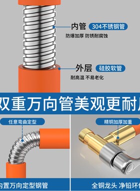 水龙头延长管万向水管接加长管龙头定型延伸管软管防溅神器可弯曲