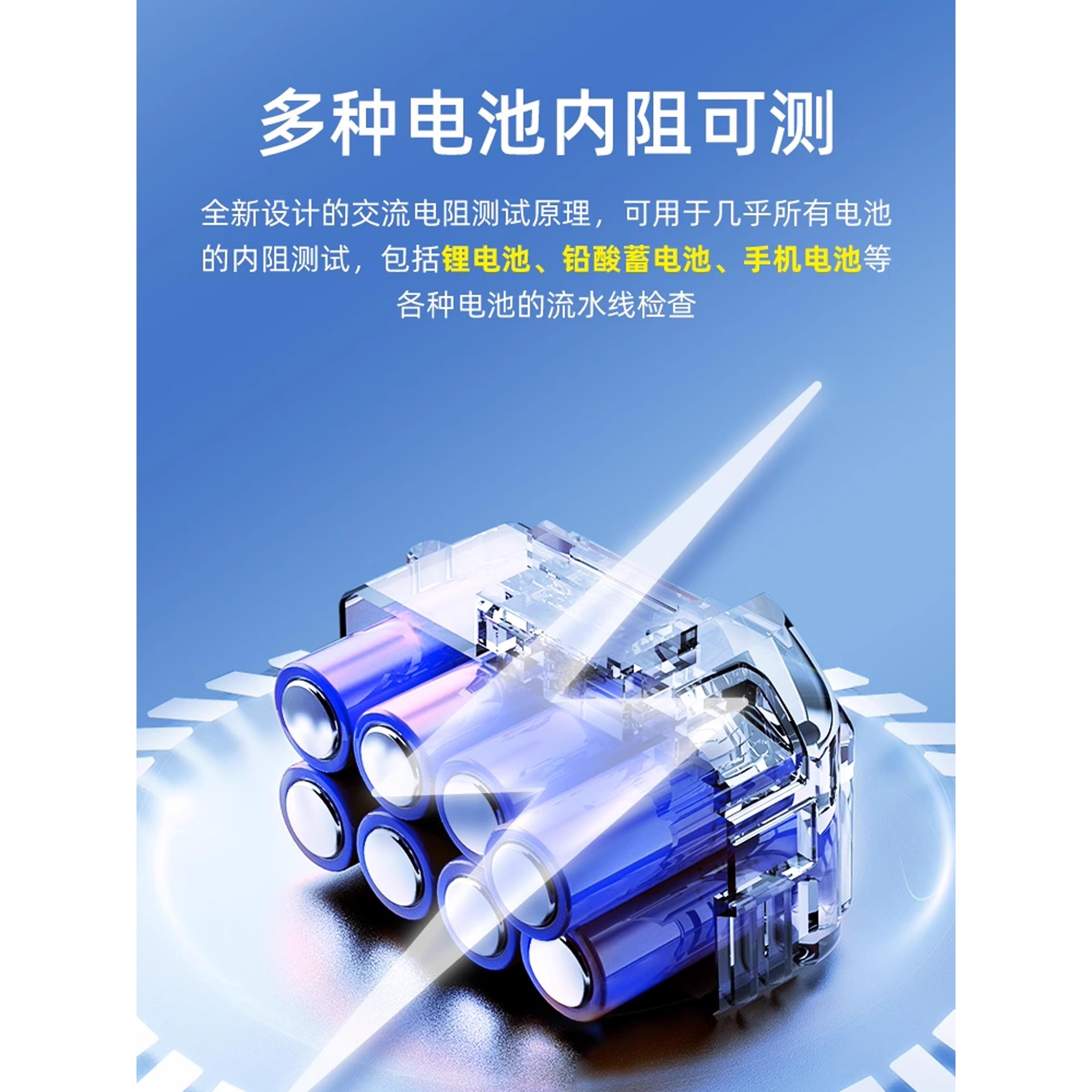 安柏AT529/A/B手持便携式电池内阻测试仪锂蓄电池电阻电压测量仪 - 图0