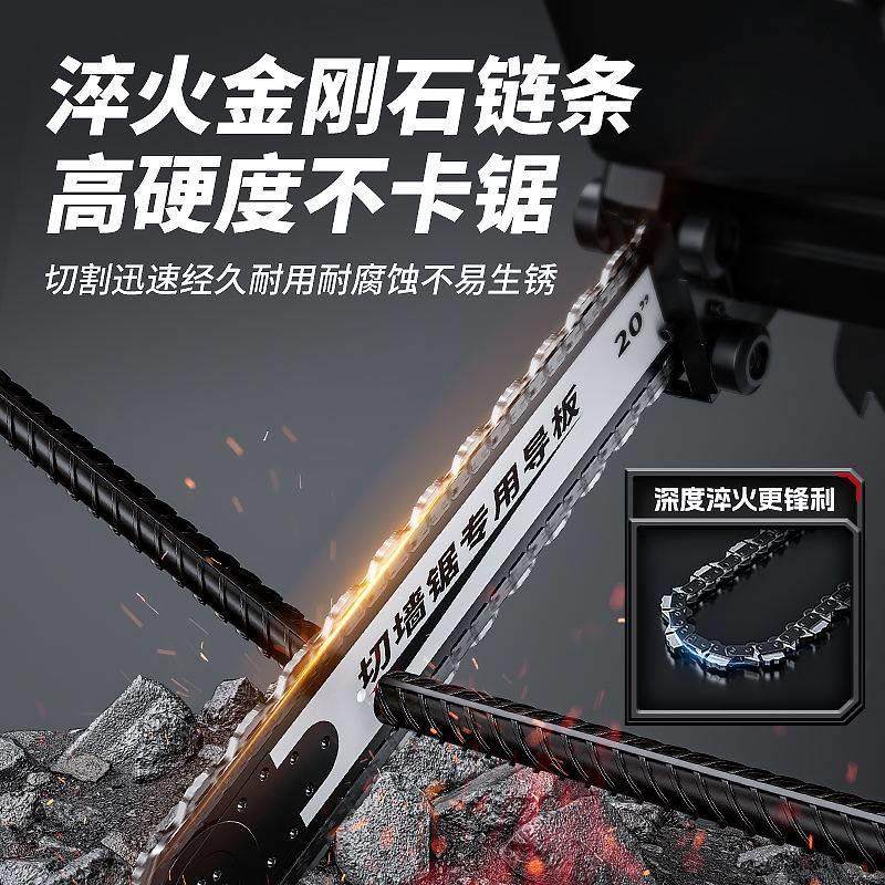 切墙机混凝土钢筋水泥石材管专业开墙窗拆墙体楼板切链条锯切割机,淘宝优惠券,粉丝福利购,淘宝优惠卷