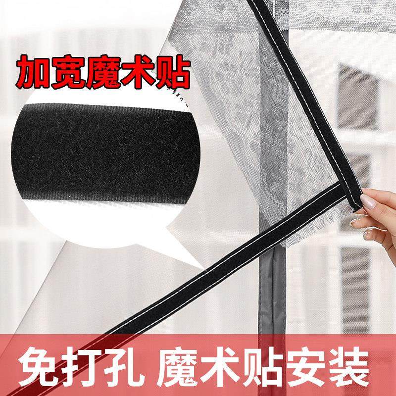 夏季家用魔术贴防蚊子纱窗网门帘磁性纱门自装免打孔磁铁对吸自粘,淘宝优惠券,粉丝福利购,淘宝优惠卷