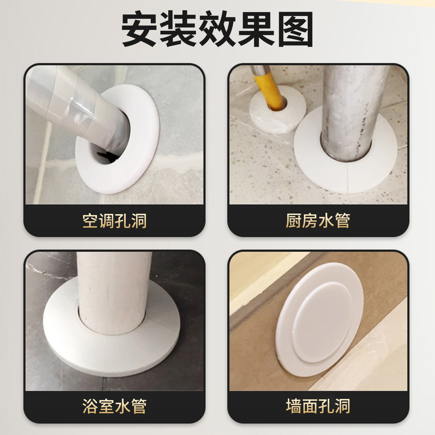 空调口封堵墙洞管道封口美化遮挡堵塞器空调孔装饰盖空调眼封堵,淘宝优惠券,粉丝福利购,淘宝优惠卷