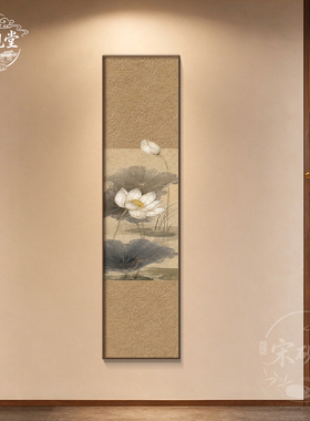 宋氏美学装饰画2026新款玄关挂画