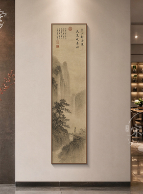 宋氏美学客厅装饰画2026新款玄关入户正对门挂画新中式禅意组合画