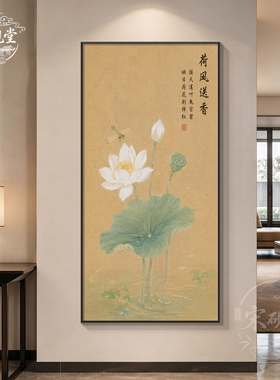 宋氏美学玄关挂画走廊过道尽头画