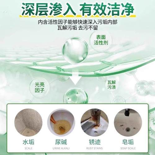 草酸浓缩颗粒草酸洗厕所高浓度除垢片清洗厕所草酸浓缩地面清洁剂 - 图1