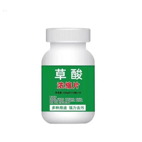 草酸浓缩颗粒草酸洗厕所高浓度除垢片清洗厕所草酸浓缩地面清洁剂 - 图3