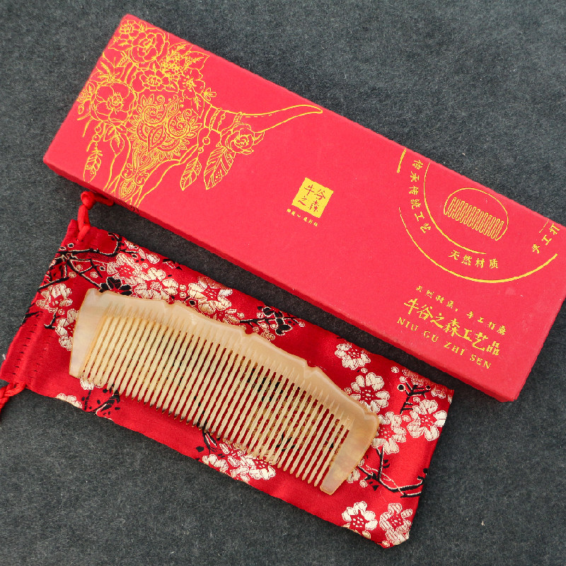 天然羊角梳子粗密齿个人护理洁头皮防静电按摩洗漱梳长~,淘宝优惠券,粉丝福利购,淘宝优惠卷