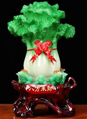 八方来财玉白菜招财大白菜家居客厅办公装饰乔迁业礼品