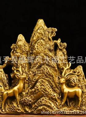 黄铜山鹿背靠青山路路畅通摆件铜对鹿家居办公室乔迁装饰工艺礼品