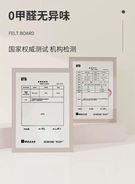 床靠墙挡板榻榻米软包墙围毛毡护墙板遮丑背景板主卧床头装饰防磕