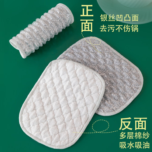 【抢15条装】泡泡银丝棉纱厨房洗碗擦灶台不粘油易清洁厚厨房神器 - 图0