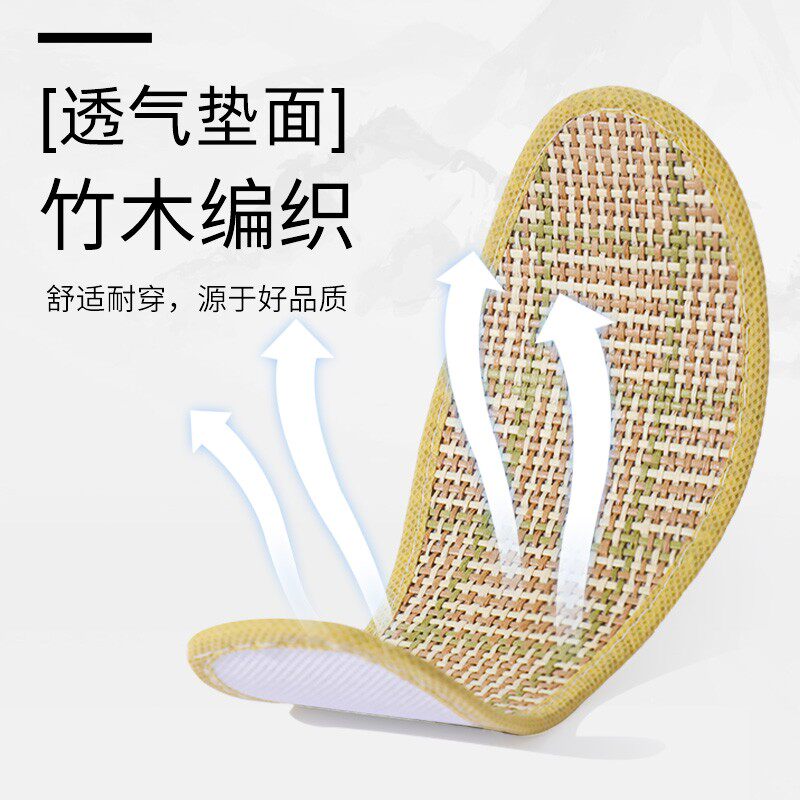 夏季冰感凉席鞋垫女款透气防臭吸汗草席薄款男士凉鞋垫光脚不粘脚