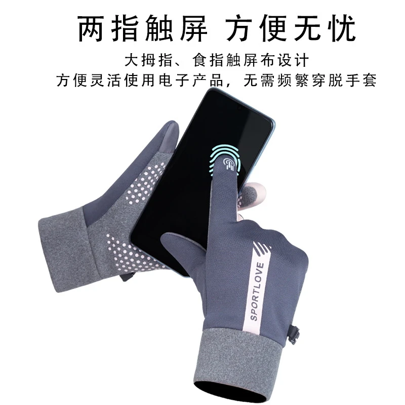 冬季防风防水加绒保暖触屏秋冬季户外电动车手套防滑骑行专用手套,淘宝优惠券,粉丝福利购,淘宝优惠卷