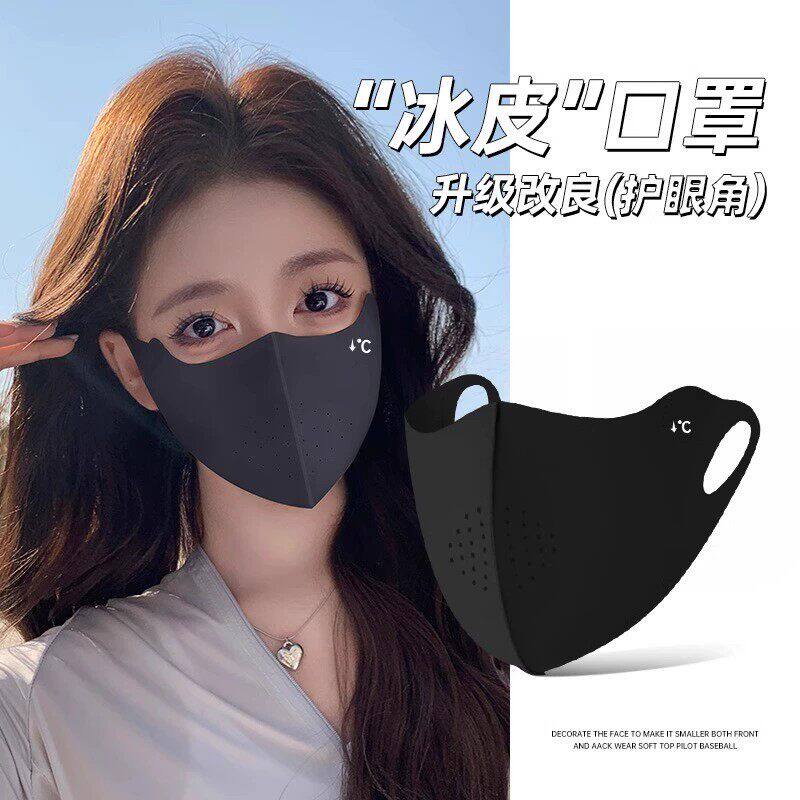 防晒口罩女透气薄款高颜值防紫外线护眼角全脸夏天冰丝遮阳面罩