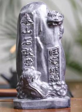 泰山石敢当石雕青石家用原石雕刻玄关装饰开业乔迁石头靠山石摆件