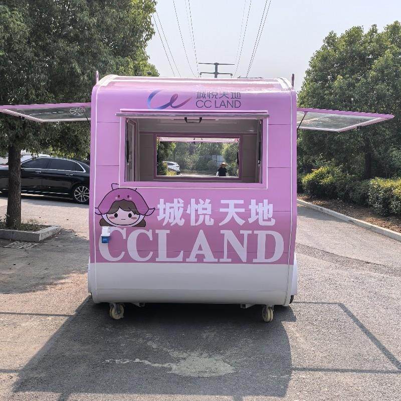 网红移动餐车户外多功能咖啡奶茶冰激凌车商场景区定制售卖小吃车,淘宝优惠券,粉丝福利购,淘宝优惠卷