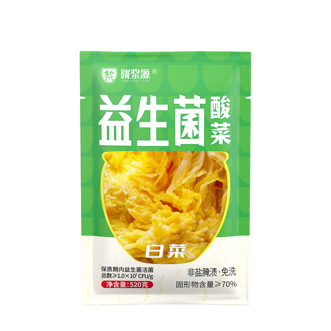 陇浆源乳酸益生菌即食酸菜甘肃天水下饭菜商用无添加小孩喜欢的菜