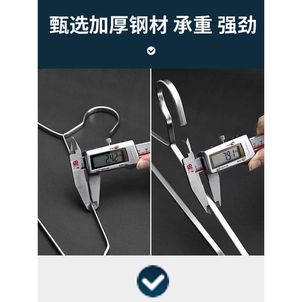 高品质不锈钢衣架304加粗实心家用挂衣服铁衣撑无痕衣挂特大特粗,淘宝优惠券,粉丝福利购,淘宝优惠卷