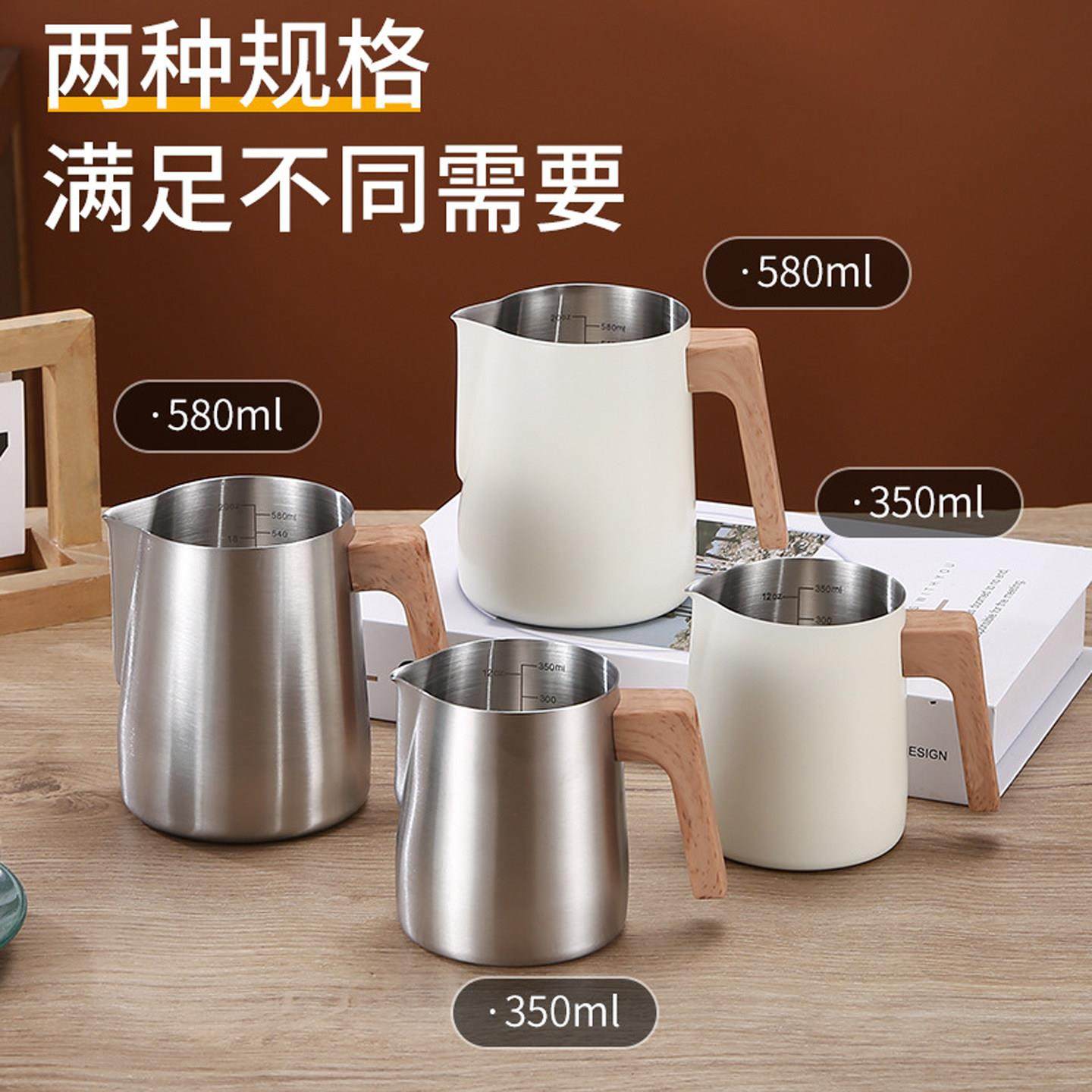 304不锈钢木柄尖嘴拉花杯咖啡拉花缸打奶缸带刻度拉花壶奶泡壶,淘宝优惠券,粉丝福利购,淘宝优惠卷