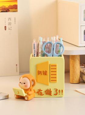 创意可爱小猴子笔筒收纳摆件办公室桌面情绪稳定装饰生日礼物女生